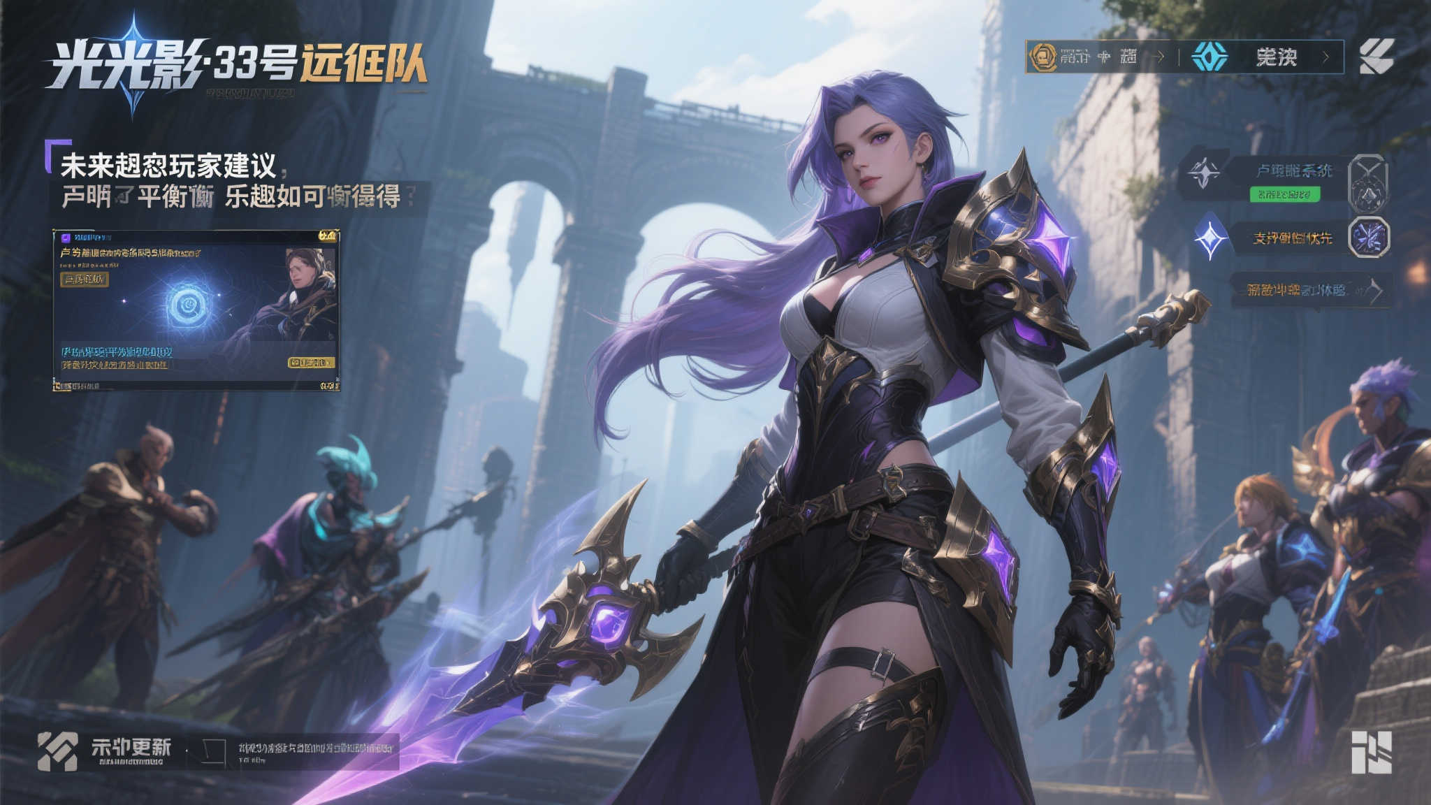 光与影：33号远征队》今日更新：卢明旧城队友离队死档BUG修复，女主玛埃尔强度下调