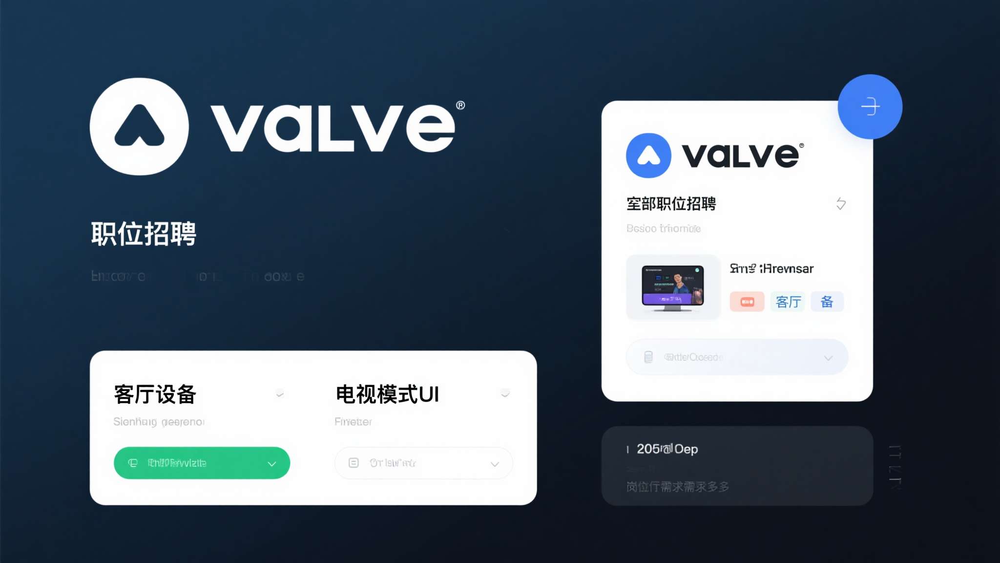 steam游戏主机 steam游戏主机