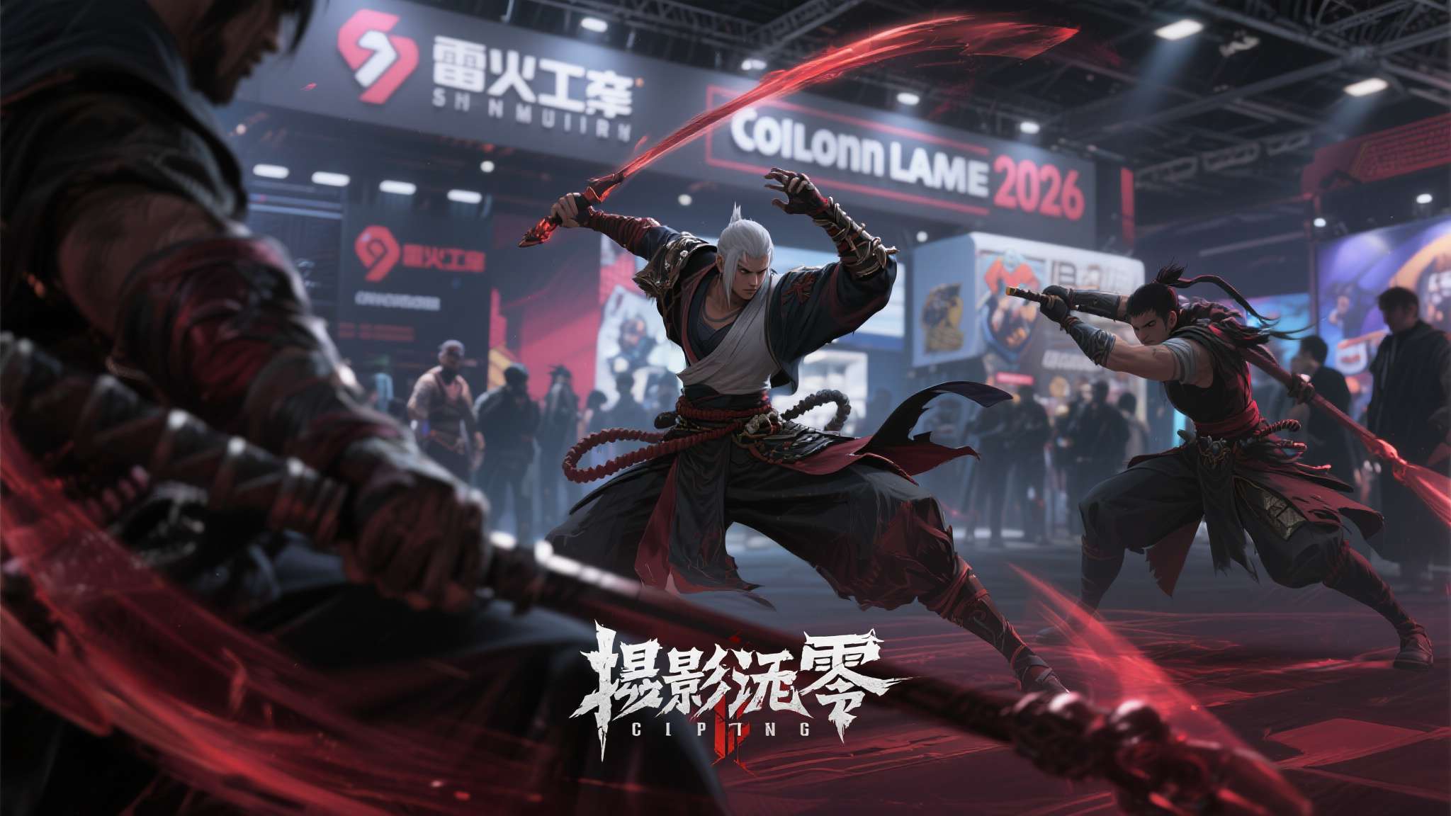 厦门展会2026