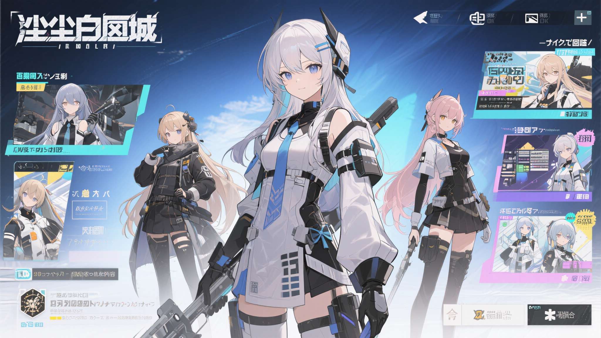 尘白禁区宣布长期停服 尘白禁区宣布长期停服